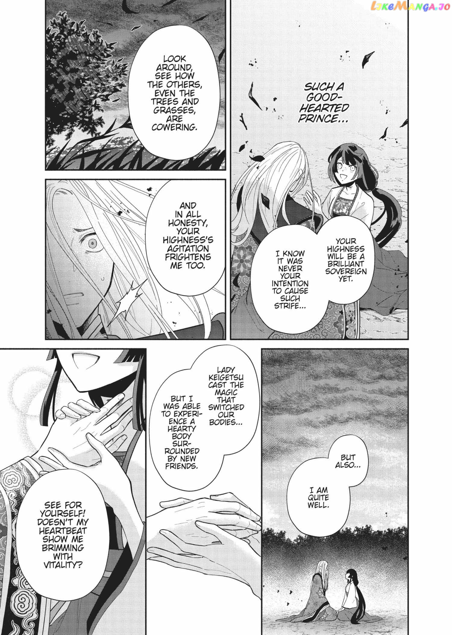 Though I am an Inept Villainess ~Tale of the Butterfly-Rat Swap in the Maiden Court~ Chapter 19 - page 11