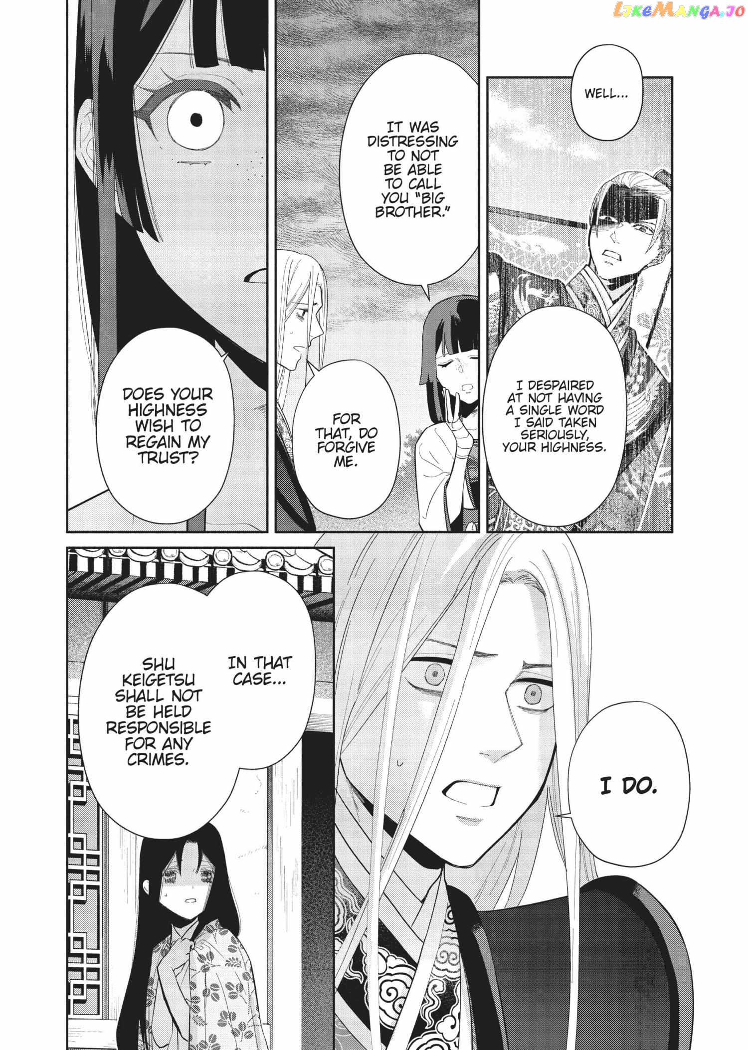 Though I am an Inept Villainess ~Tale of the Butterfly-Rat Swap in the Maiden Court~ Chapter 19 - page 14