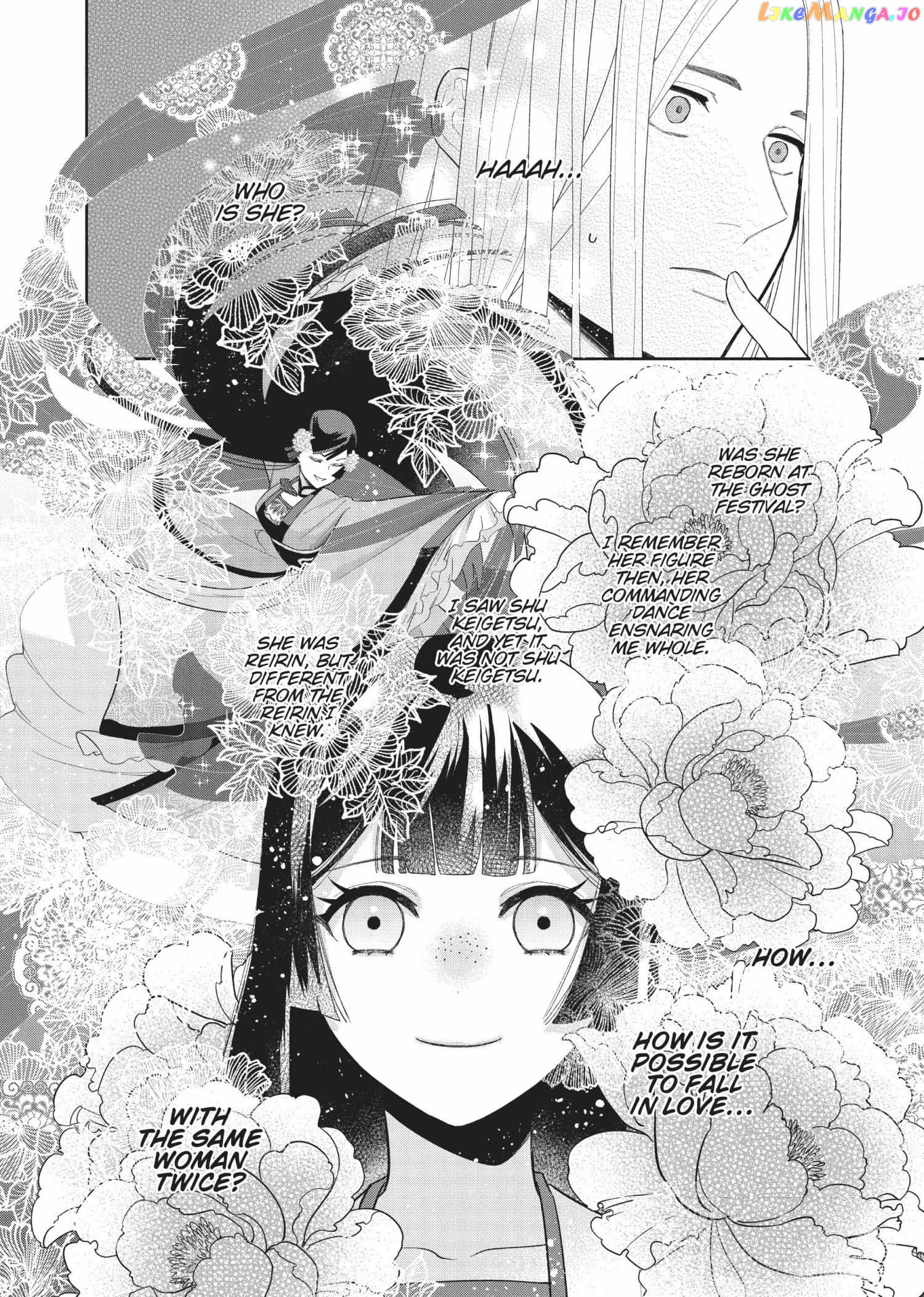 Though I am an Inept Villainess ~Tale of the Butterfly-Rat Swap in the Maiden Court~ Chapter 19 - page 16