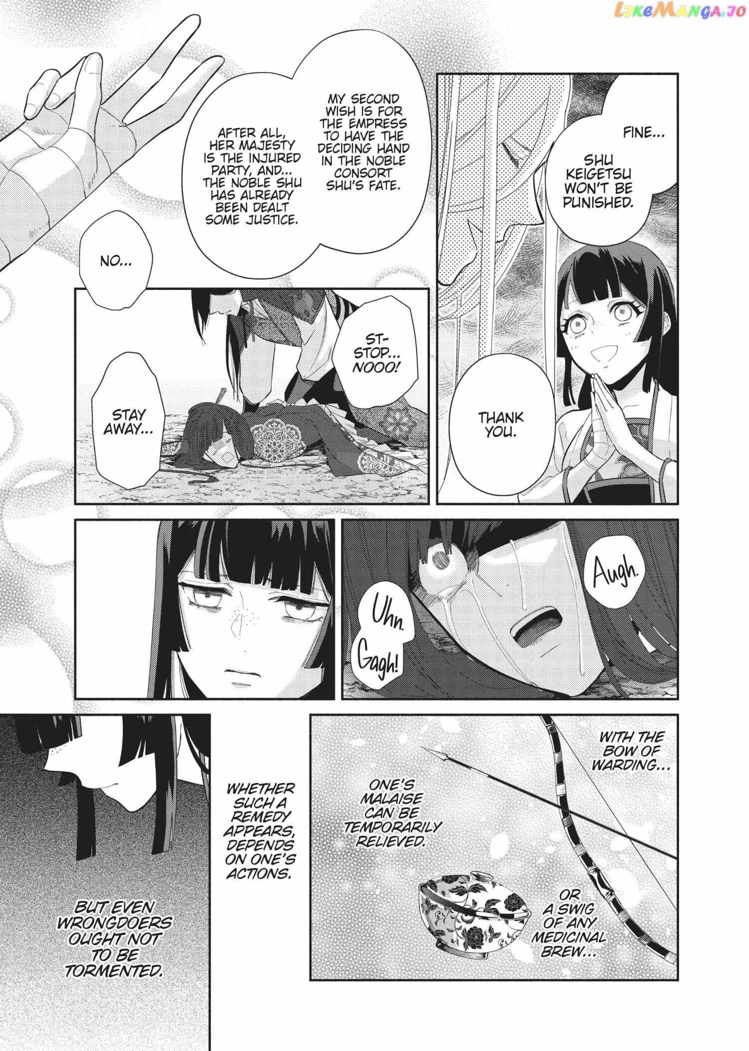 Though I am an Inept Villainess ~Tale of the Butterfly-Rat Swap in the Maiden Court~ Chapter 19 - page 17