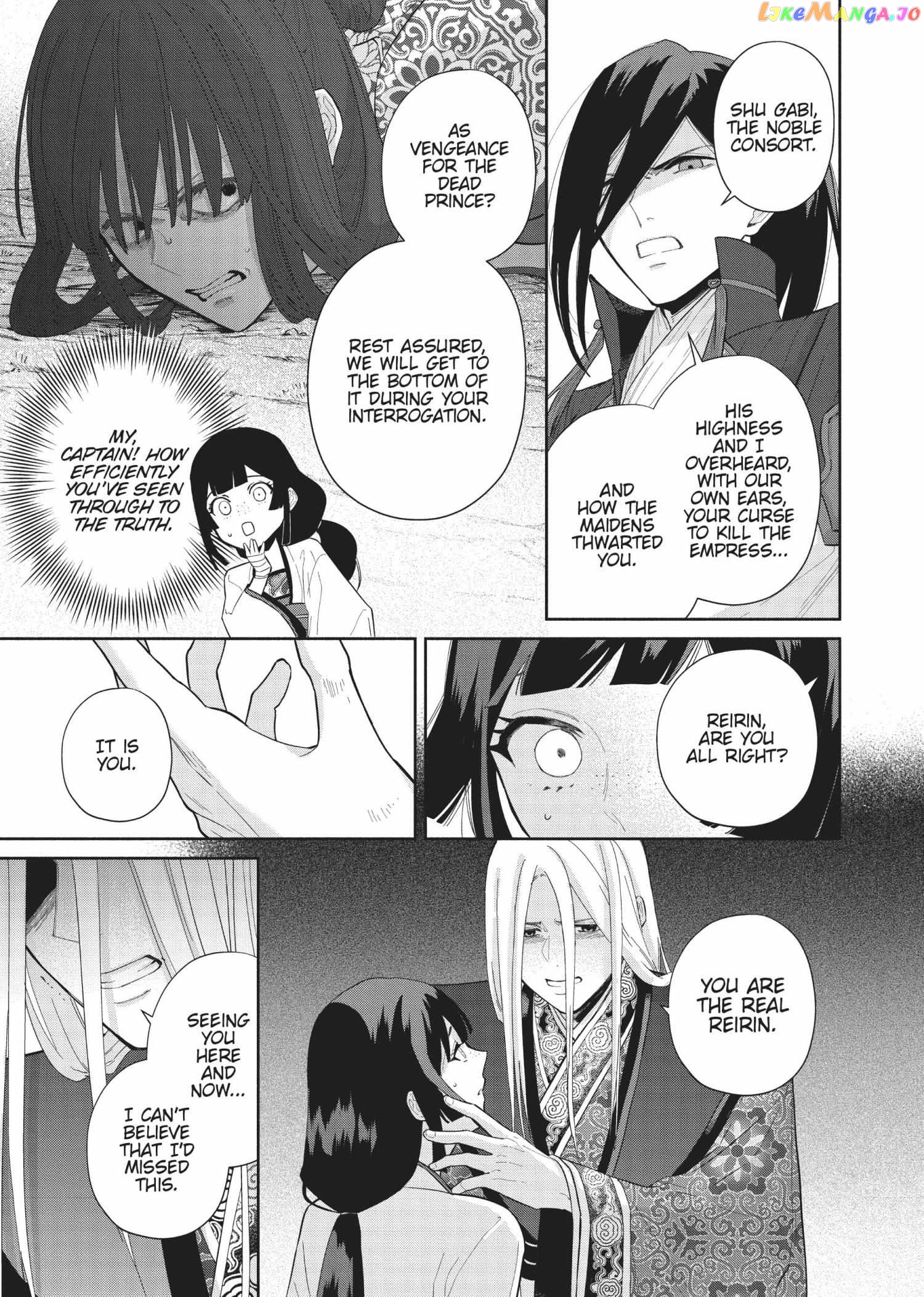 Though I am an Inept Villainess ~Tale of the Butterfly-Rat Swap in the Maiden Court~ Chapter 19 - page 3
