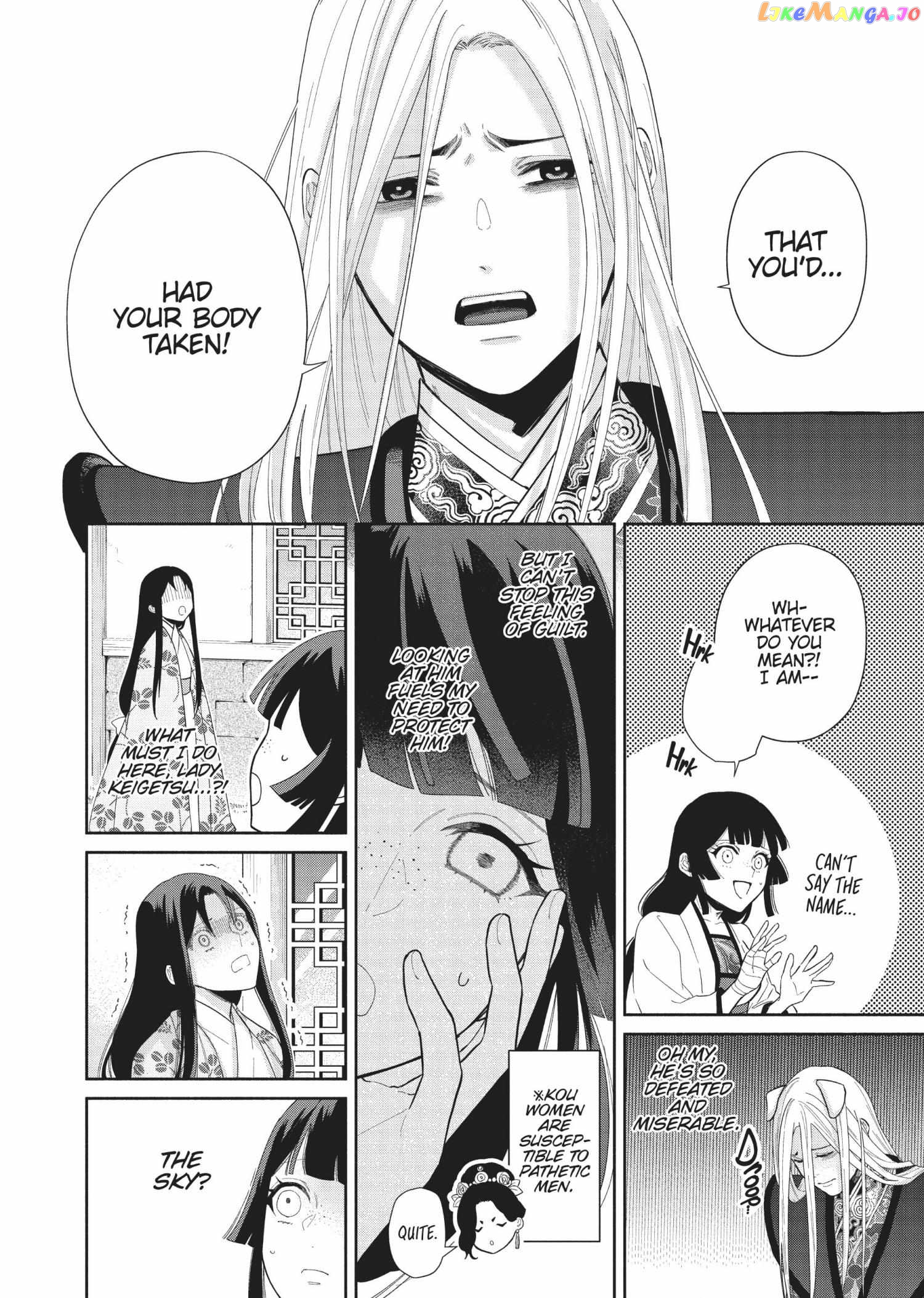 Though I am an Inept Villainess ~Tale of the Butterfly-Rat Swap in the Maiden Court~ Chapter 19 - page 4