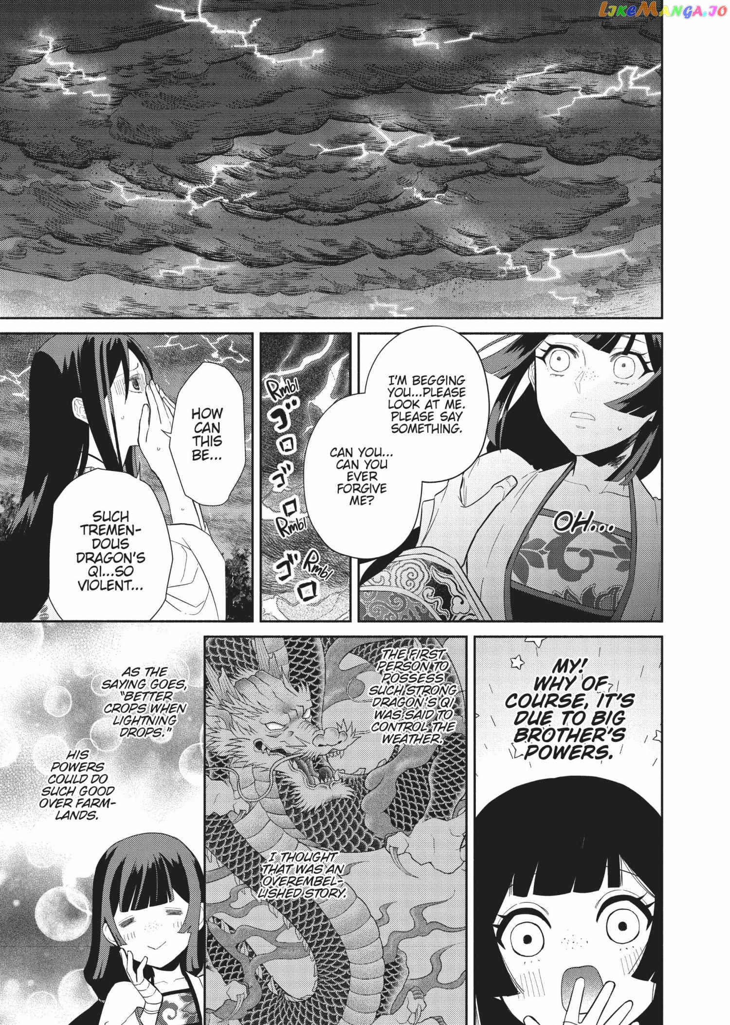 Though I am an Inept Villainess ~Tale of the Butterfly-Rat Swap in the Maiden Court~ Chapter 19 - page 5
