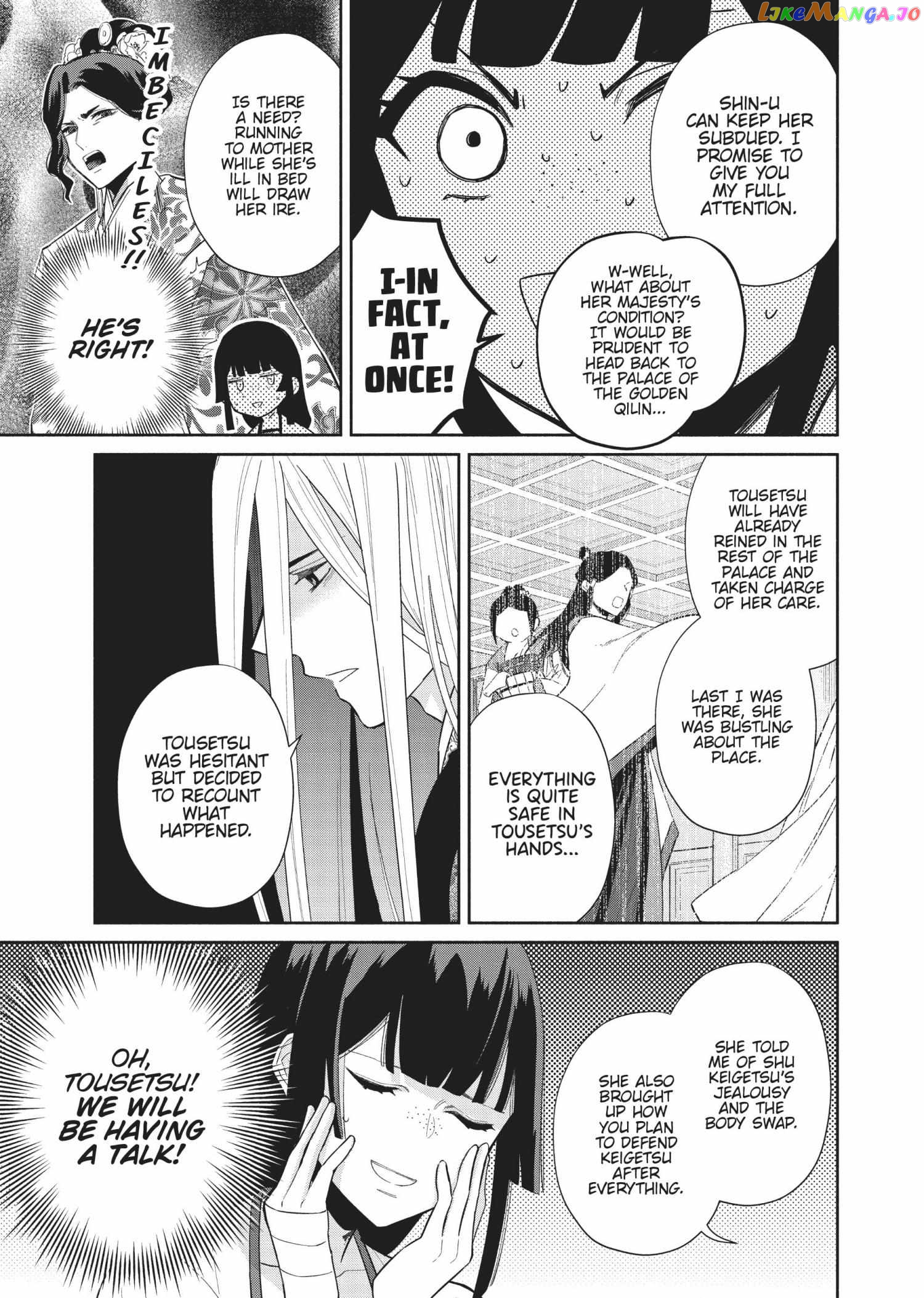Though I am an Inept Villainess ~Tale of the Butterfly-Rat Swap in the Maiden Court~ Chapter 19 - page 7