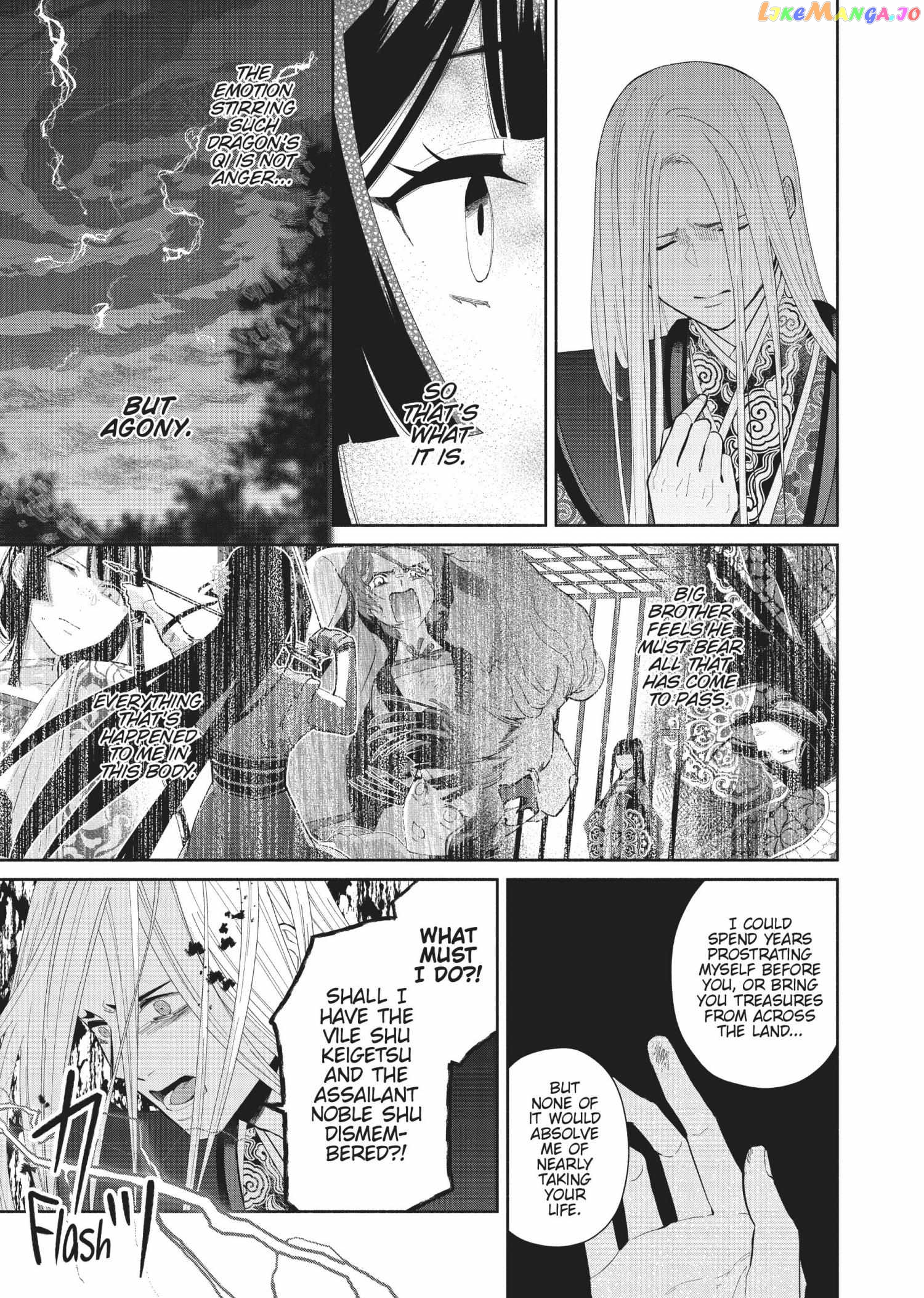 Though I am an Inept Villainess ~Tale of the Butterfly-Rat Swap in the Maiden Court~ Chapter 19 - page 9
