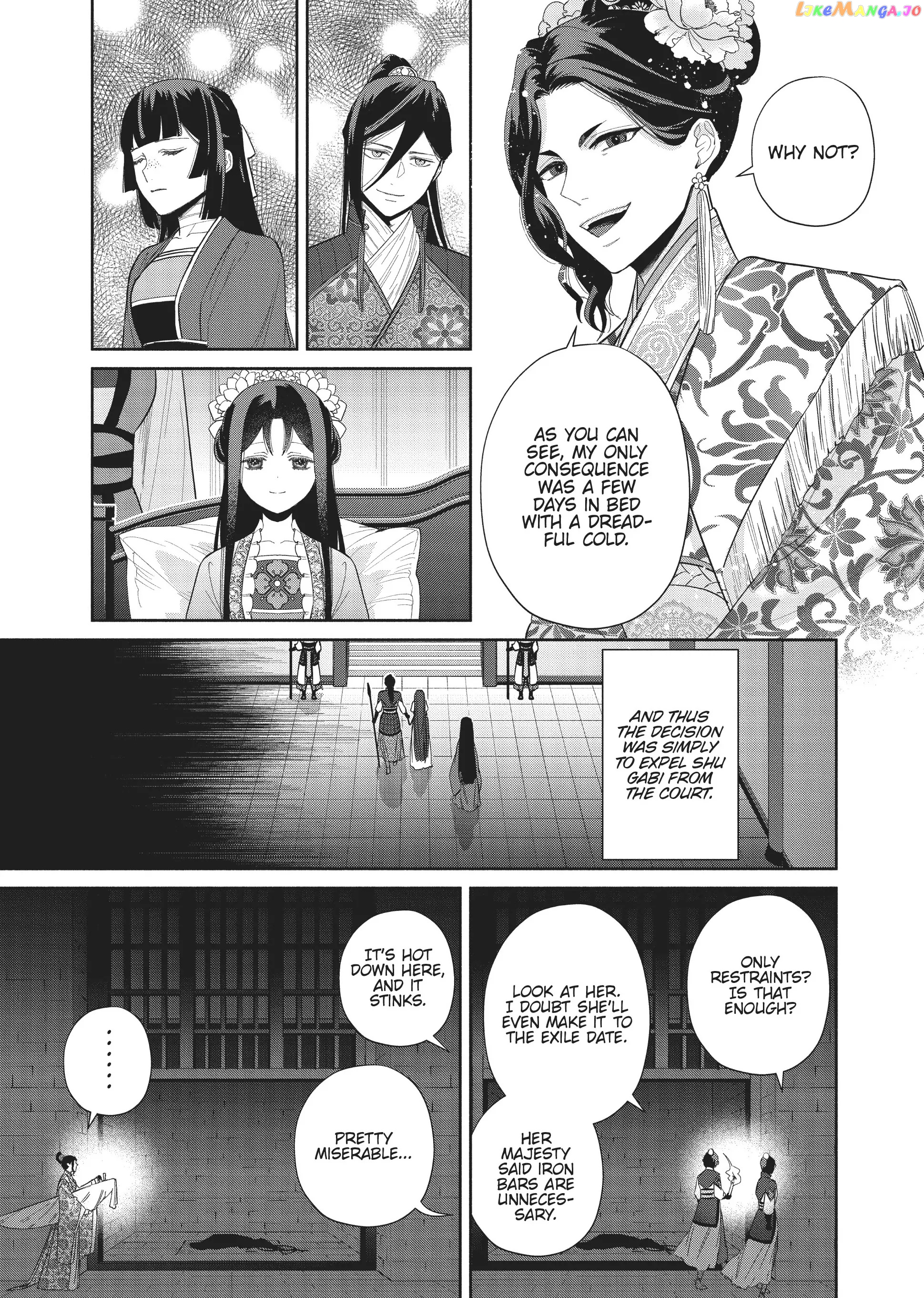 Though I am an Inept Villainess ~Tale of the Butterfly-Rat Swap in the Maiden Court~ Chapter 20 - page 5