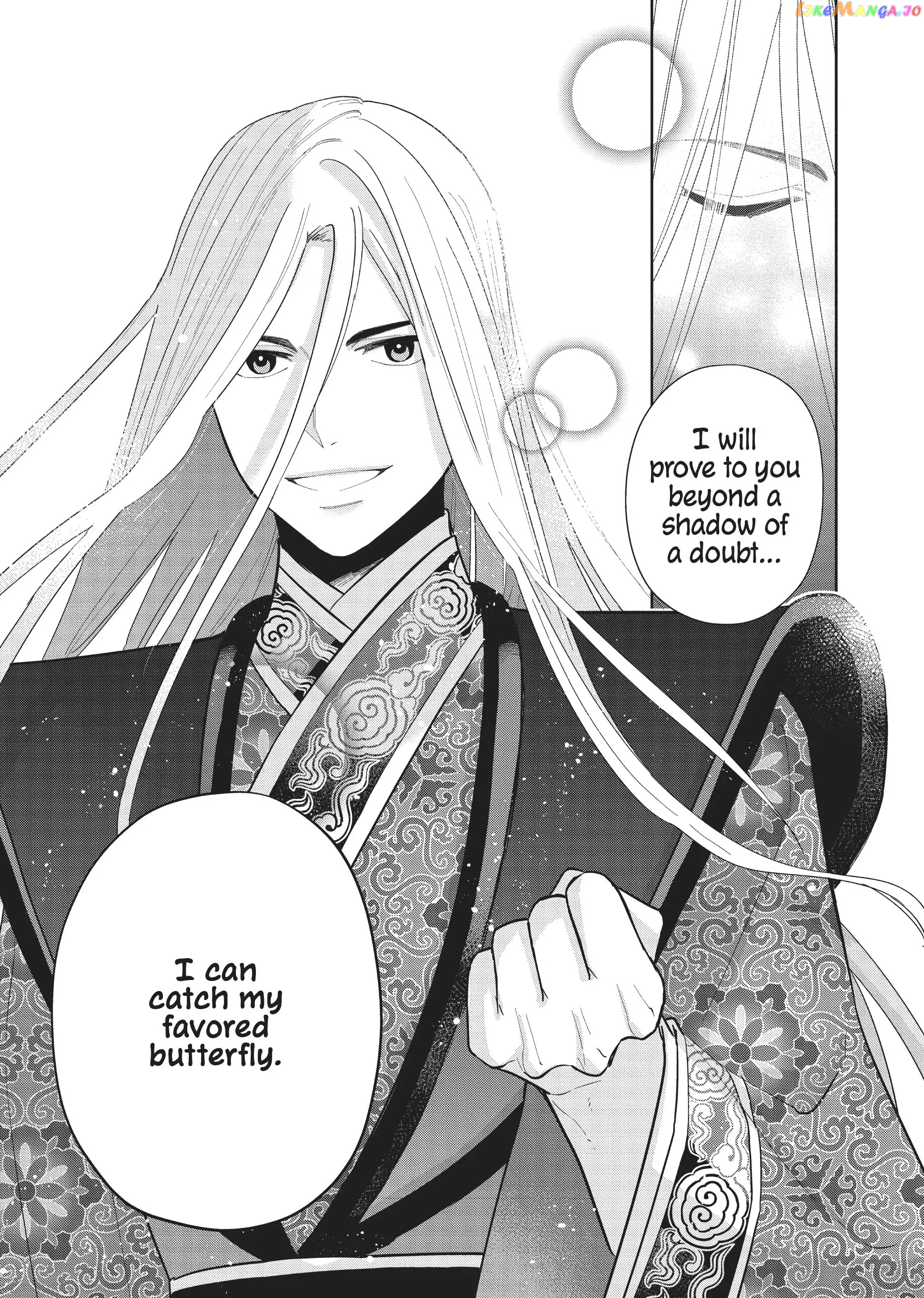 Though I am an Inept Villainess ~Tale of the Butterfly-Rat Swap in the Maiden Court~ Chapter 20 - page 24