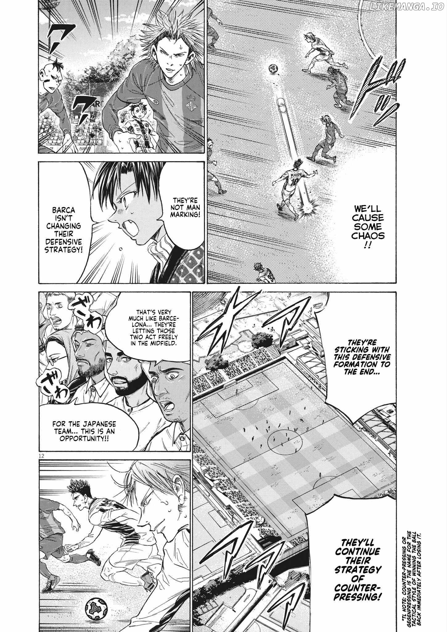 Ao Ashi Chapter 358 - page 12