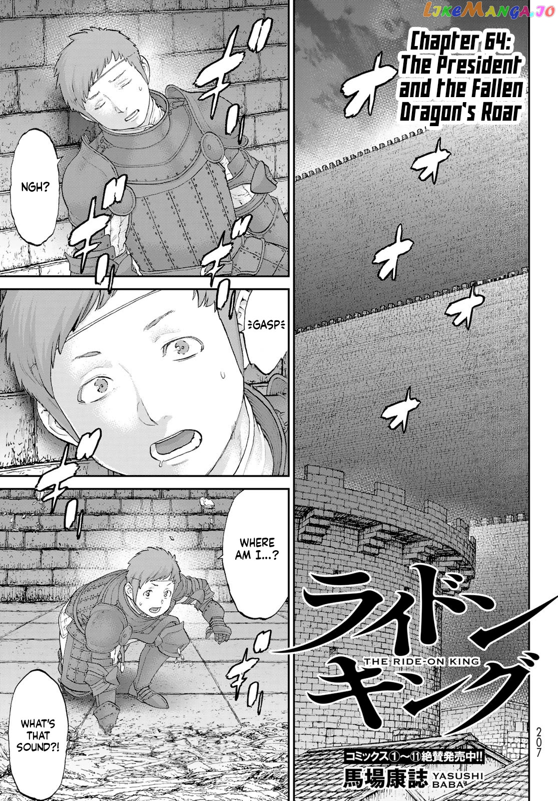 The Ride-On King Chapter 64 - page 1