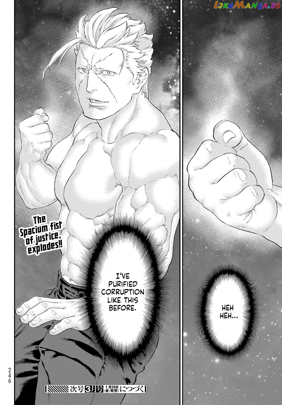 The Ride-On King Chapter 64 - page 39