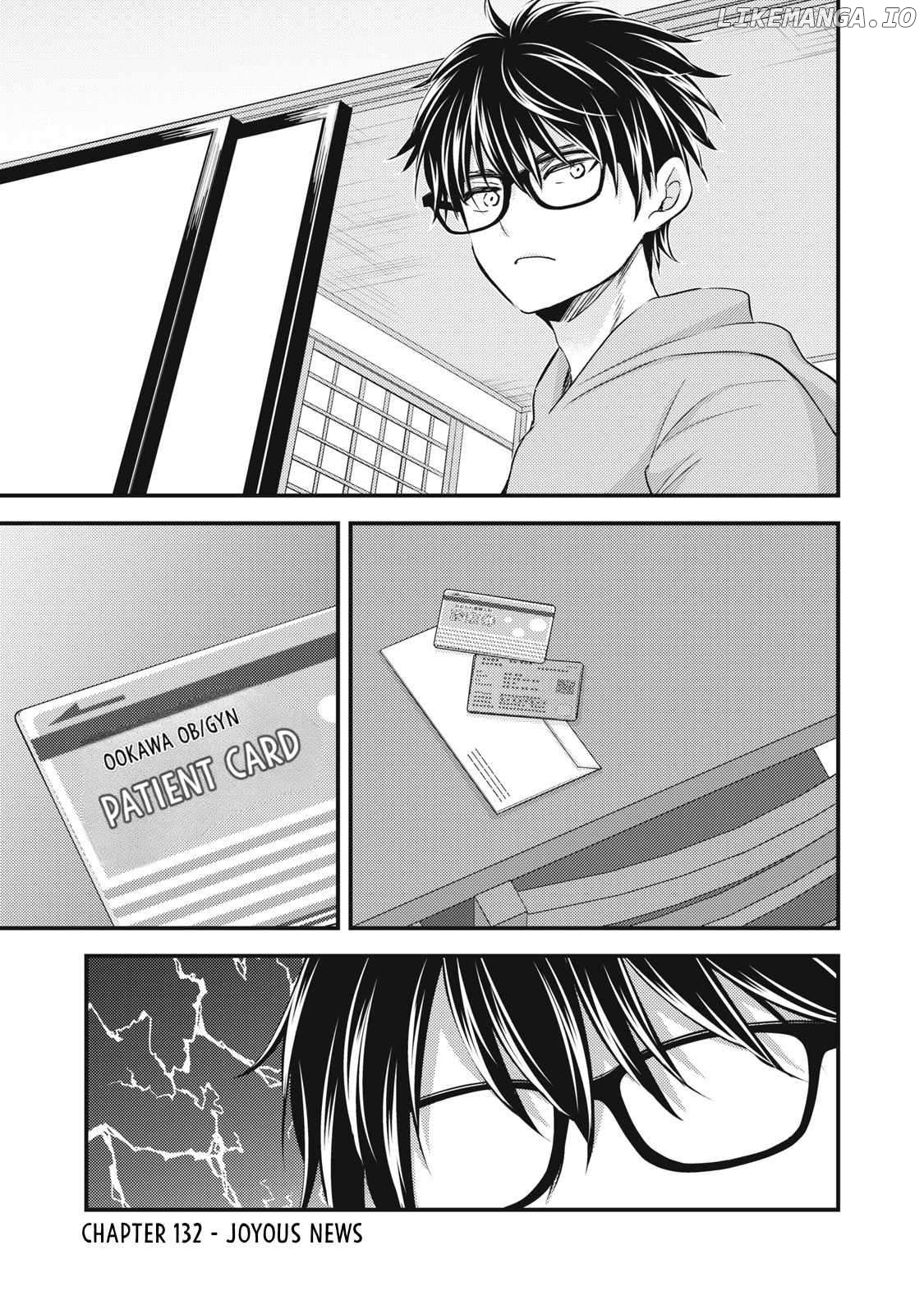 We May Be An Inexperienced Couple But… Chapter 132 - page 2