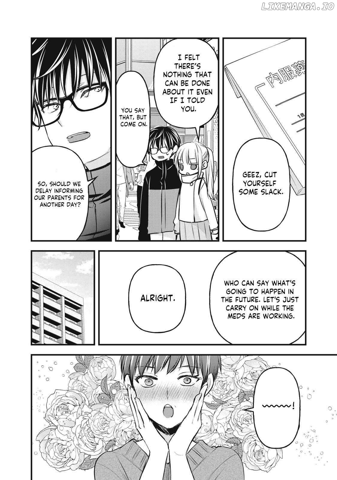 We May Be An Inexperienced Couple But… Chapter 132 - page 6