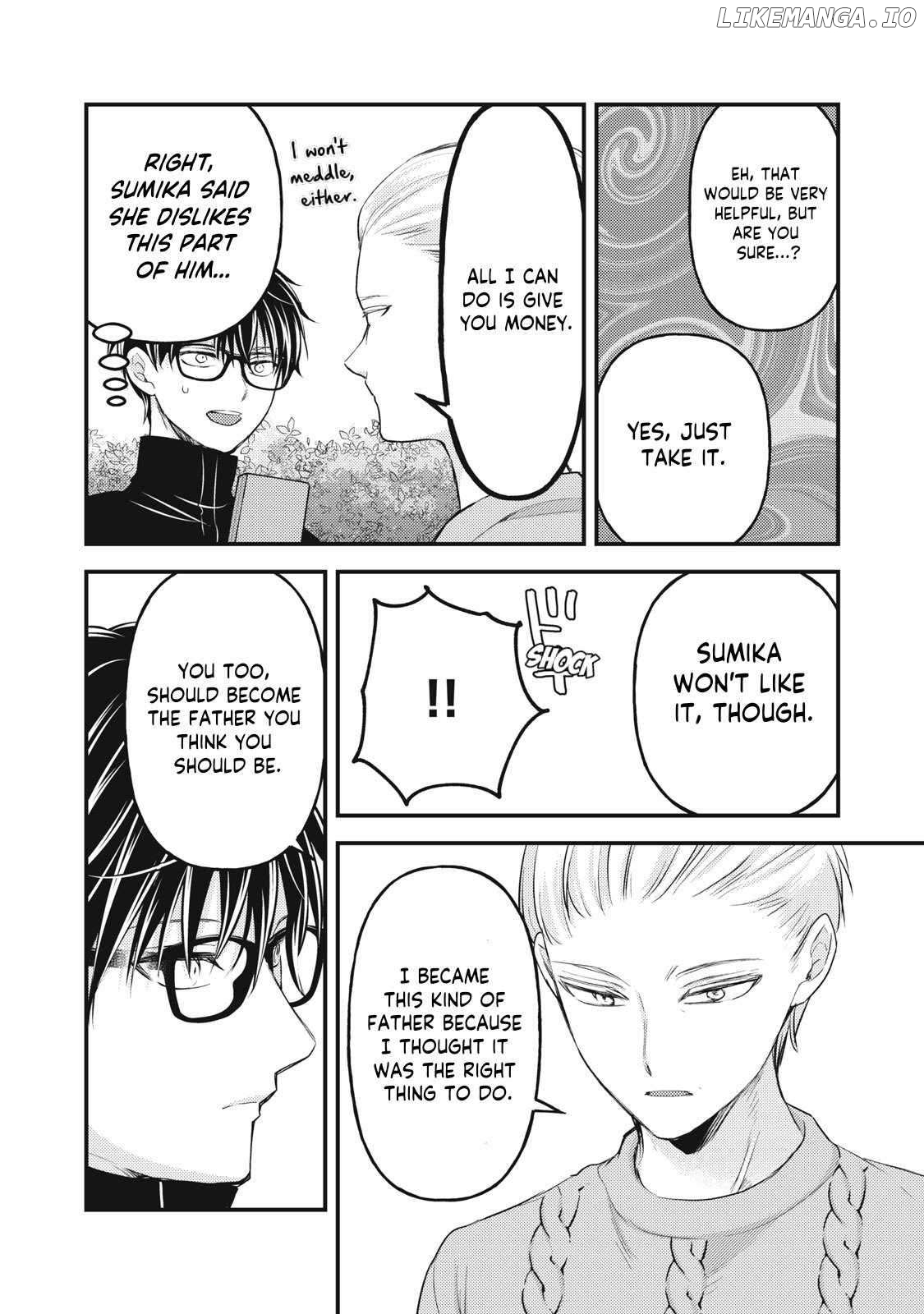 We May Be An Inexperienced Couple But… Chapter 132 - page 9