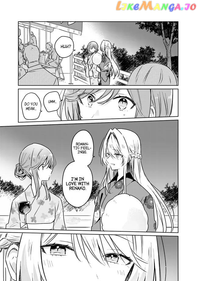 There's No Way I Can Have A Lover! chapter 53 - page 13