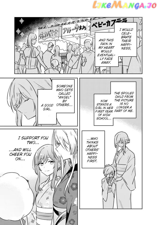 There's No Way I Can Have A Lover! chapter 53 - page 21