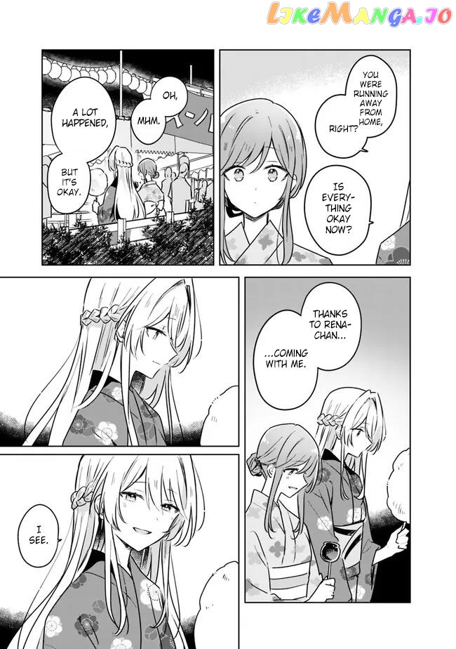 There's No Way I Can Have A Lover! chapter 53 - page 9