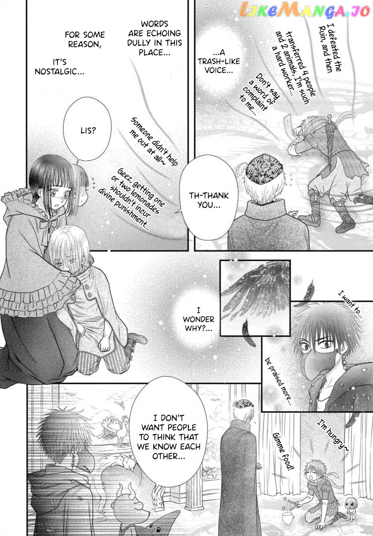 Champignon no Majo Chapter 20 - page 15