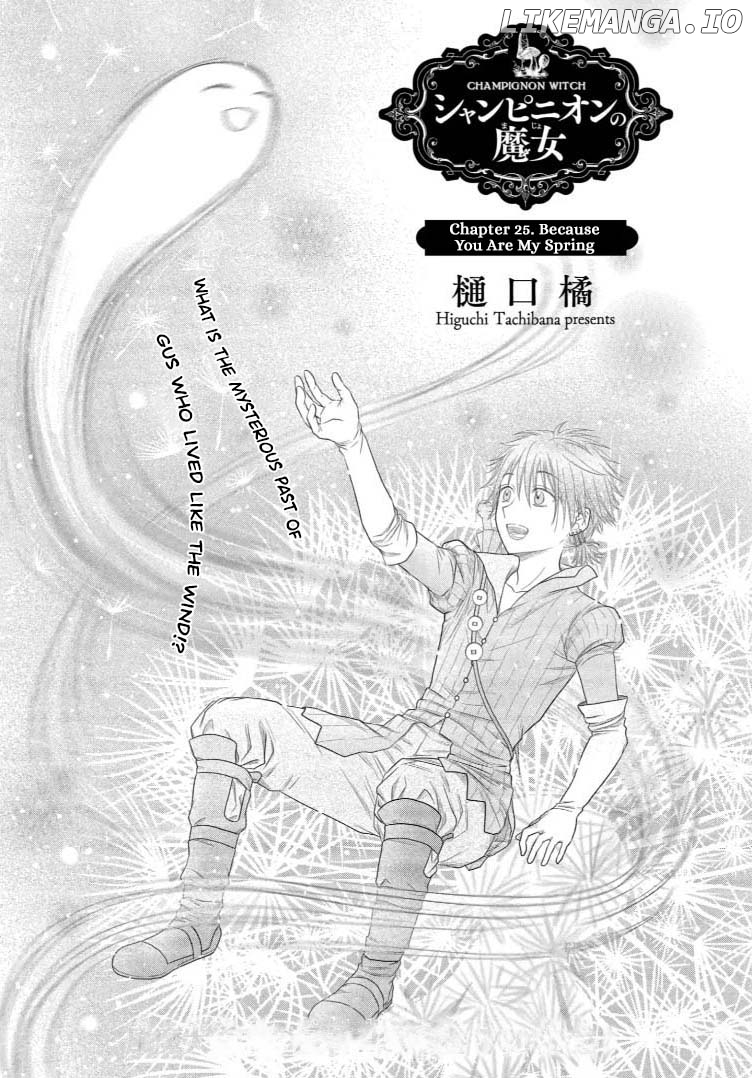Champignon no Majo Chapter 25 - page 1