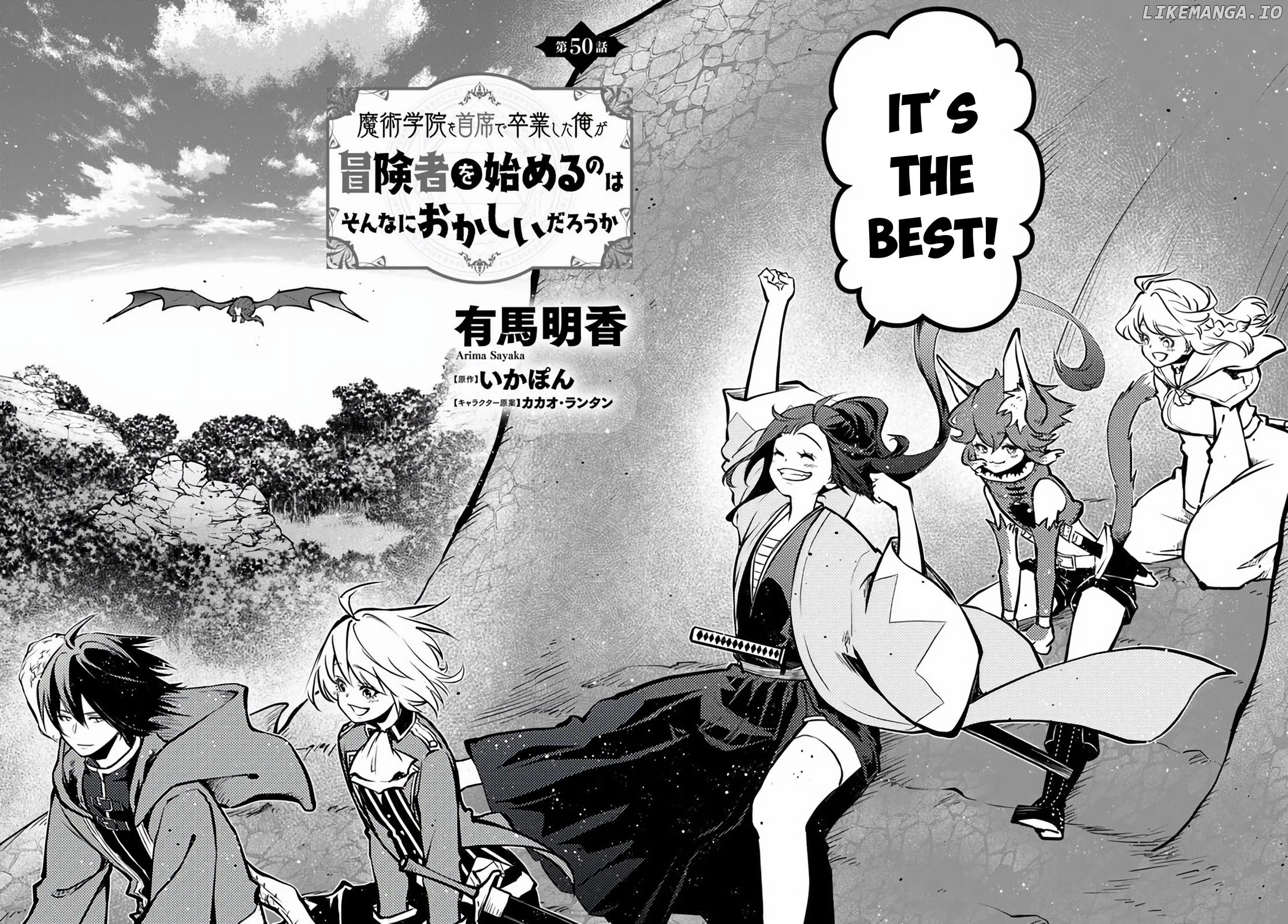 Is It Odd That I Became An Adventurer Even If I Graduated The Witchcraft Institute? Chapter 50 - page 3