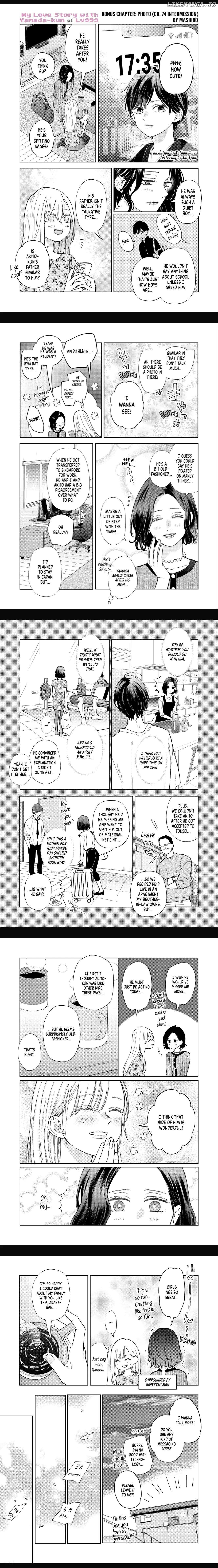 My Lv999 Love for Yamada-kun Chapter 105.5 - page 1