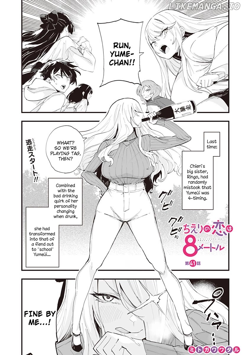 Chieri’s Love Is 8 Meters Chapter 41 - page 1
