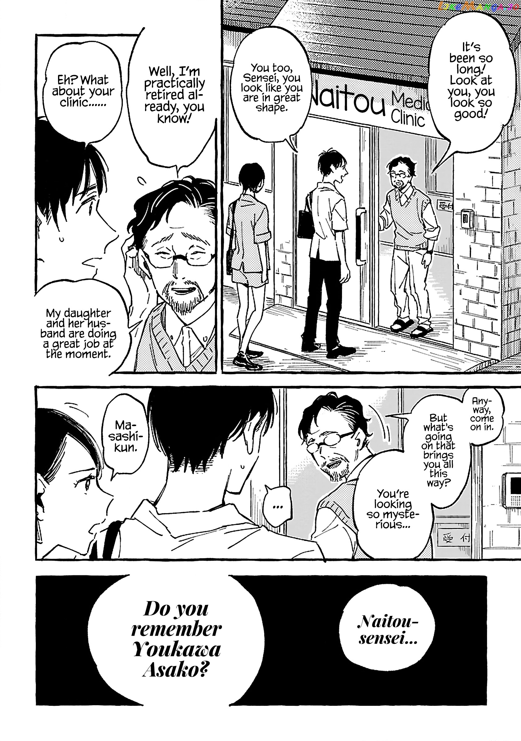Asako - Manga Chapter 18 - page 20
