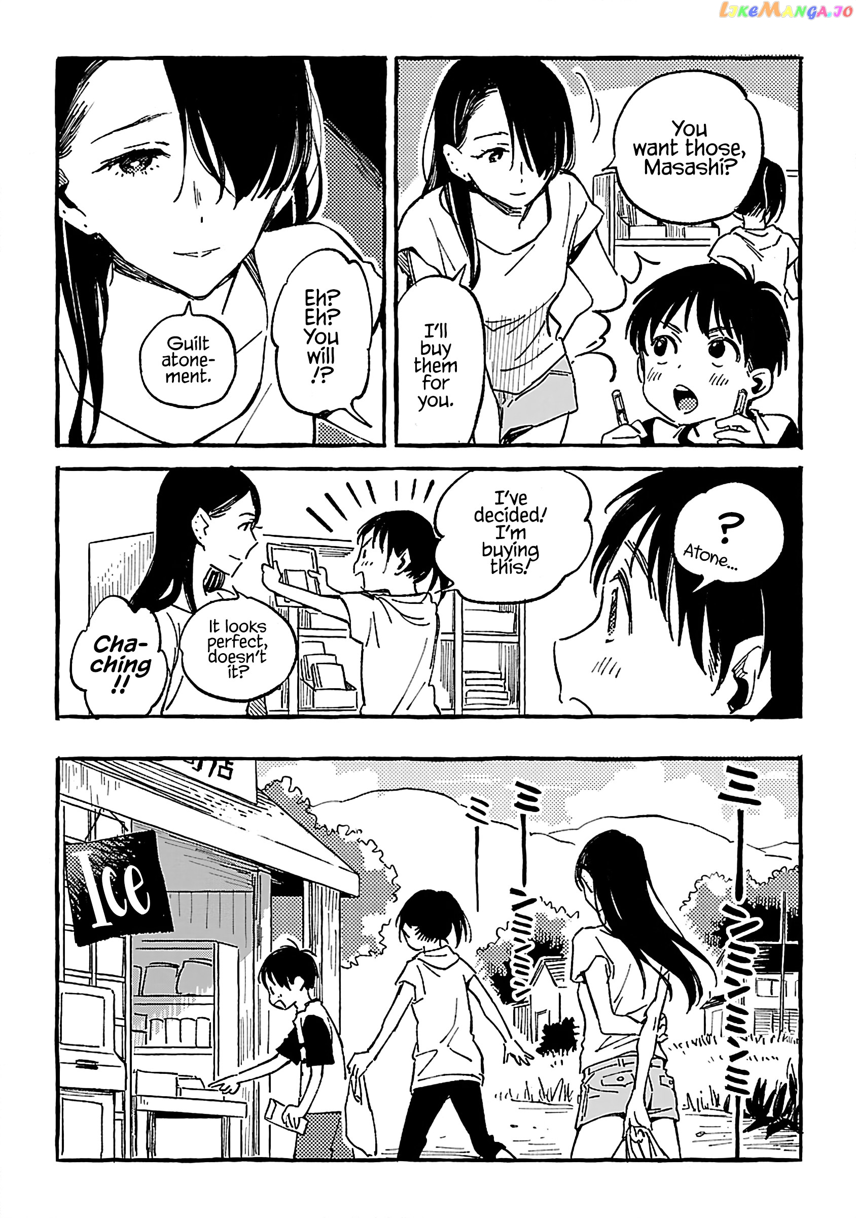 Asako - Manga Chapter 18 - page 7