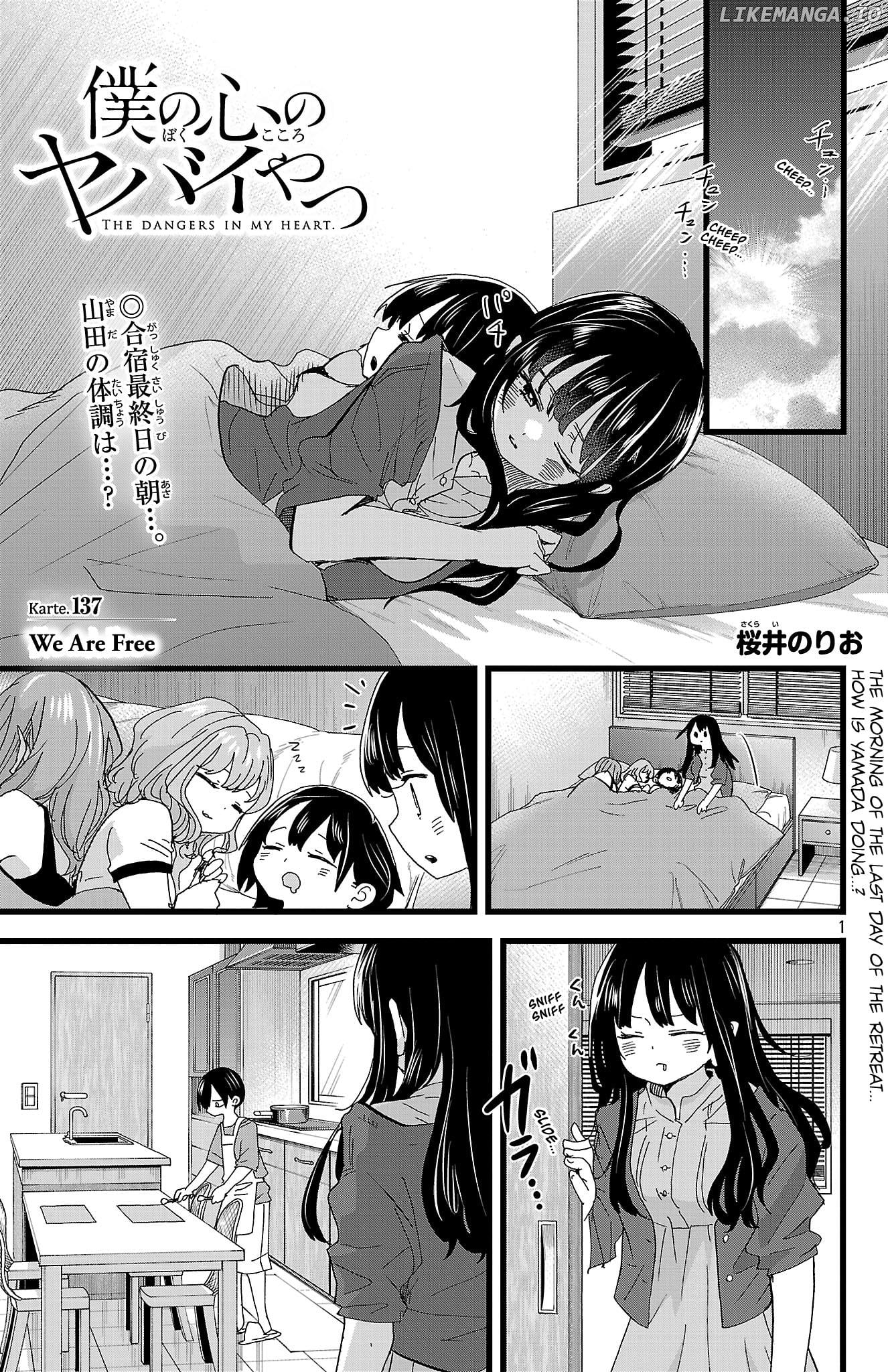Boku no Kokoro no Yabai yatsu Chapter 137 - page 2