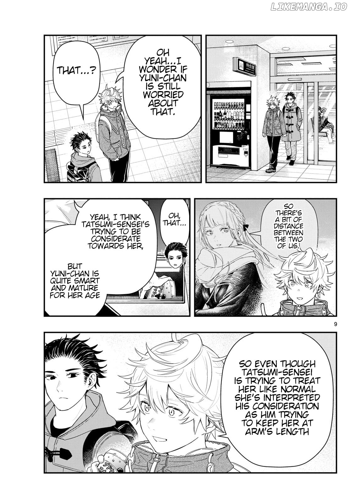 Last Karte – Houjuuigakusha Touma Kenshou No Kioku Chapter 85 - page 9