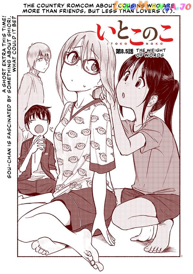 My Cousin Chapter 8.5  - page 1
