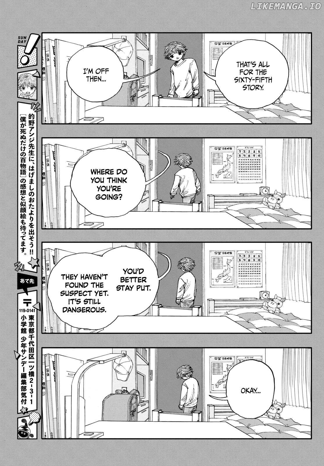 Hundred Ghost Stories Of My Own Death Chapter 65 - page 15
