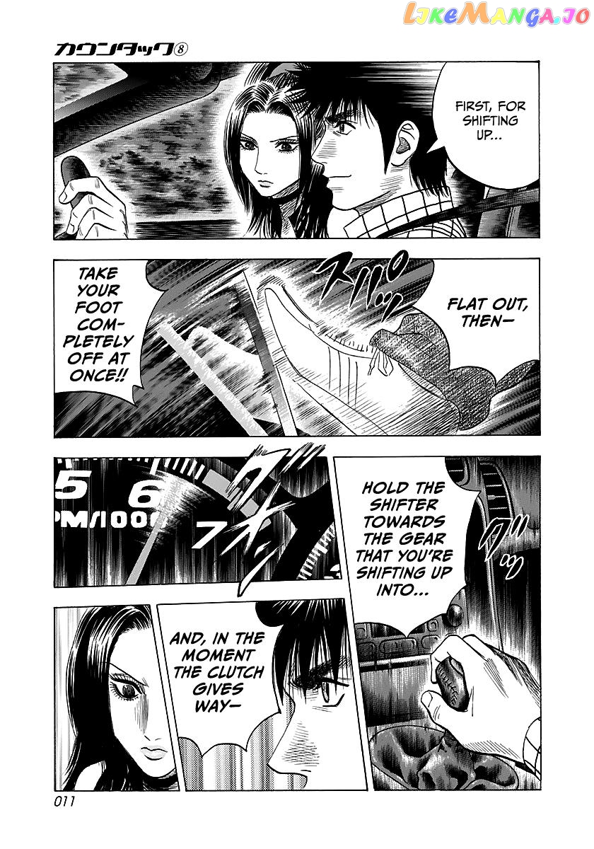 Countach - Manga Chapter 66 - page 12