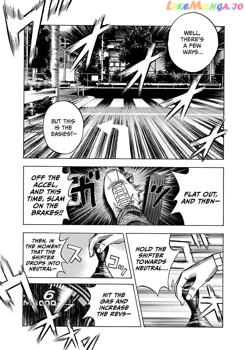 Countach - Manga Chapter 66 - page 14