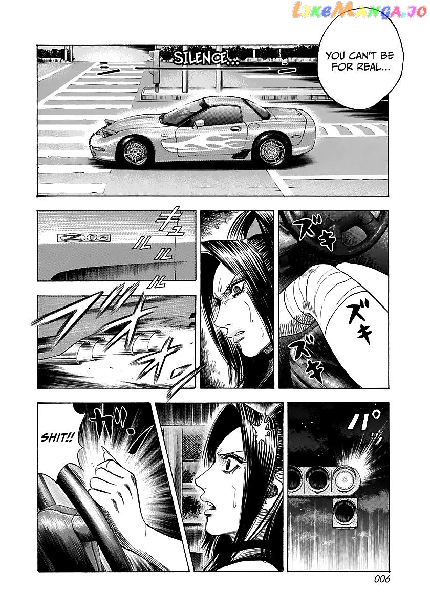 Countach - Manga Chapter 66 - page 7