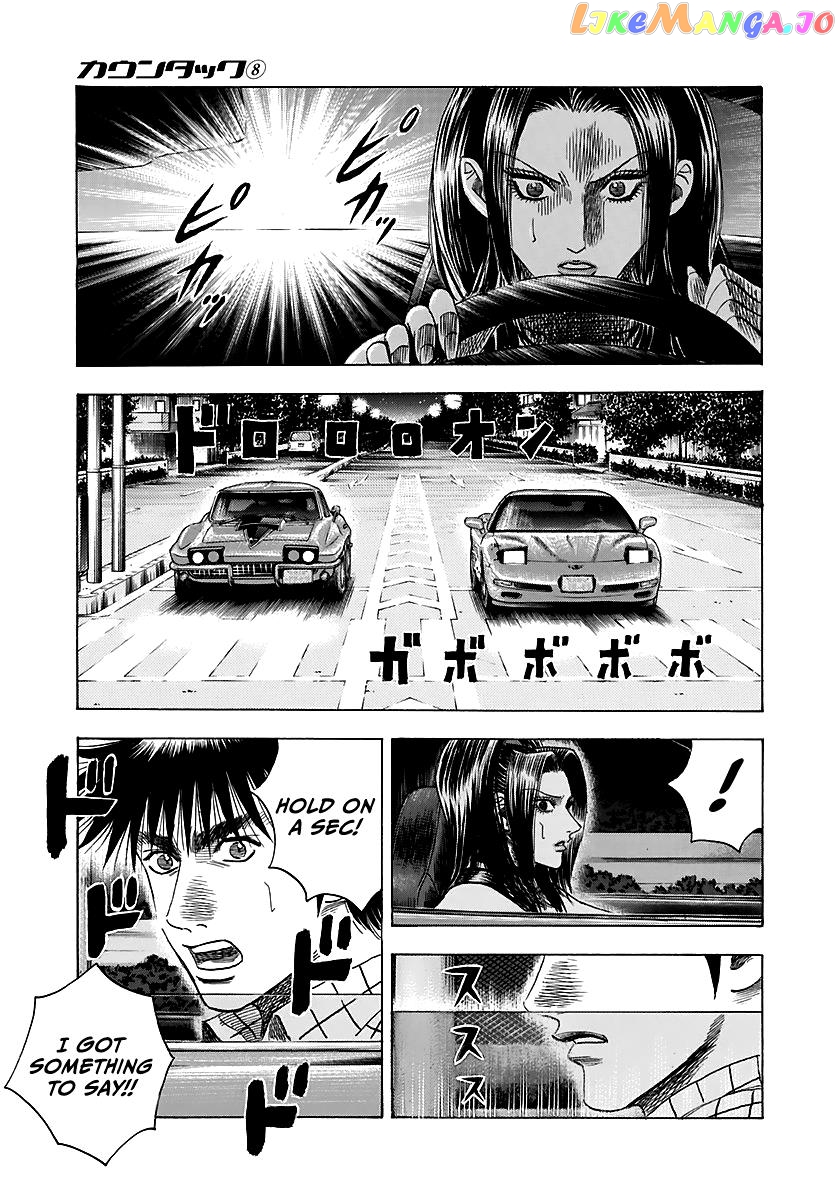 Countach - Manga Chapter 66 - page 8