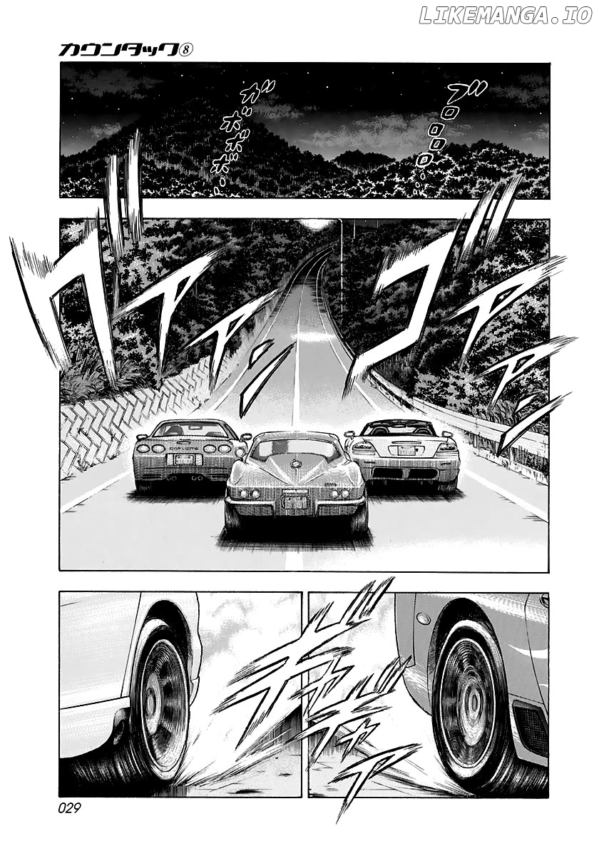 Countach - Manga Chapter 67 - page 13