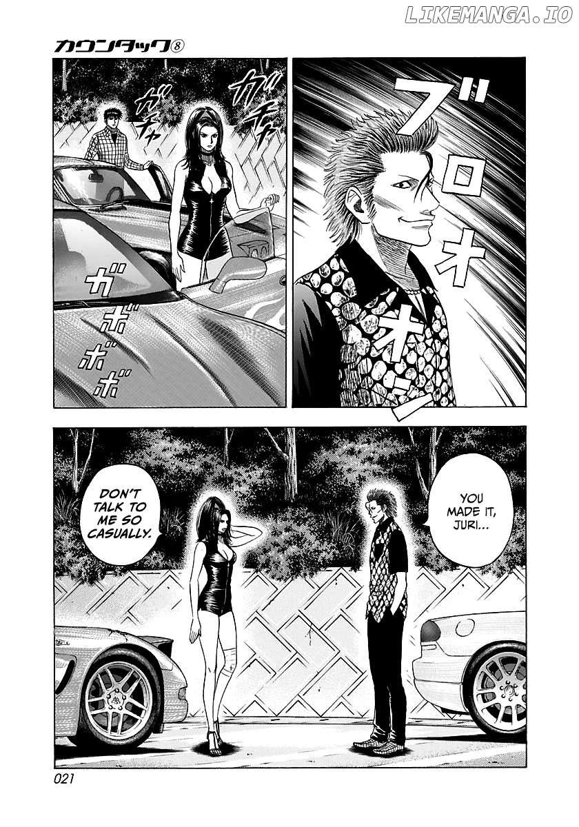 Countach - Manga Chapter 67 - page 5