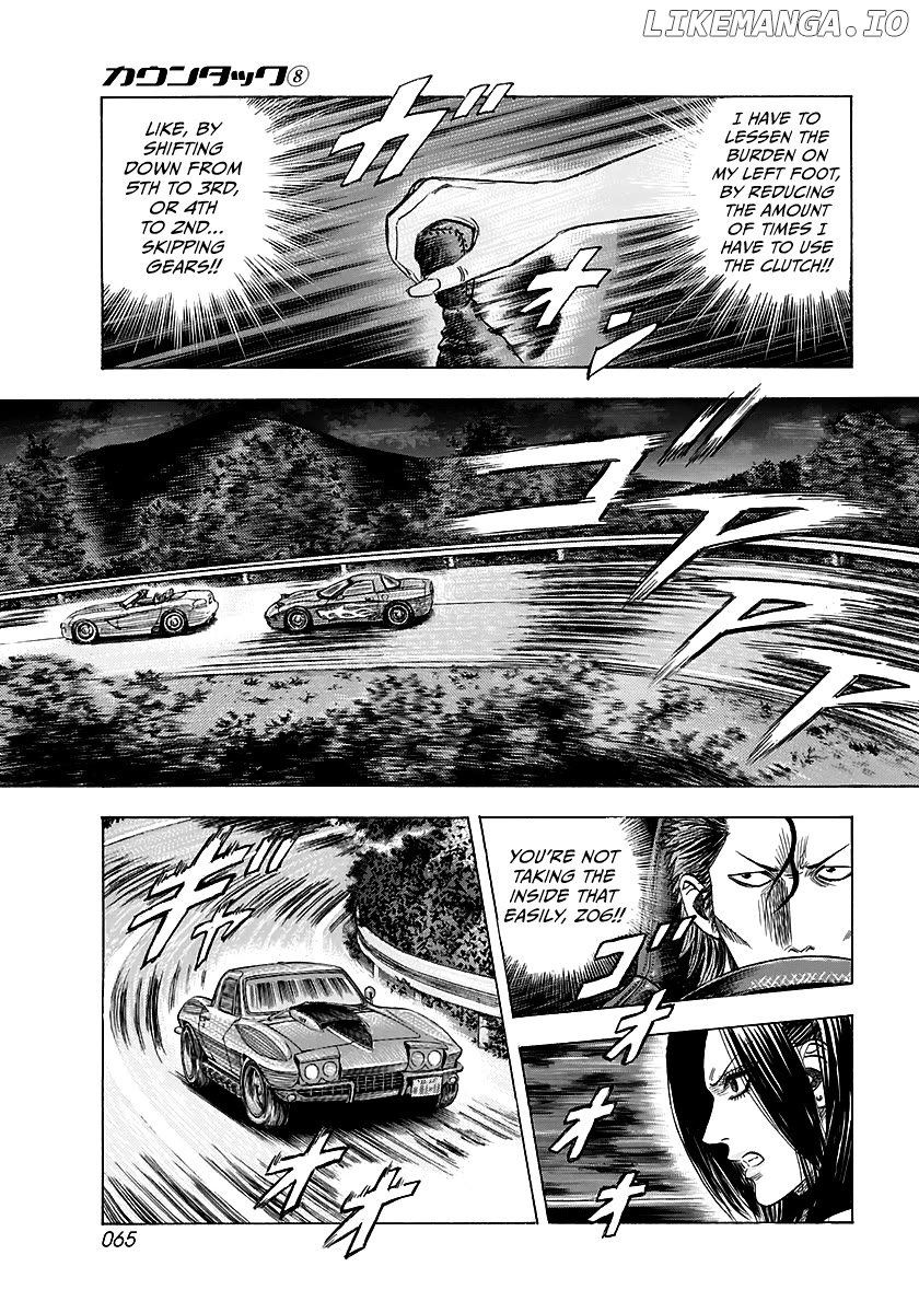 Countach - Manga Chapter 69 - page 11