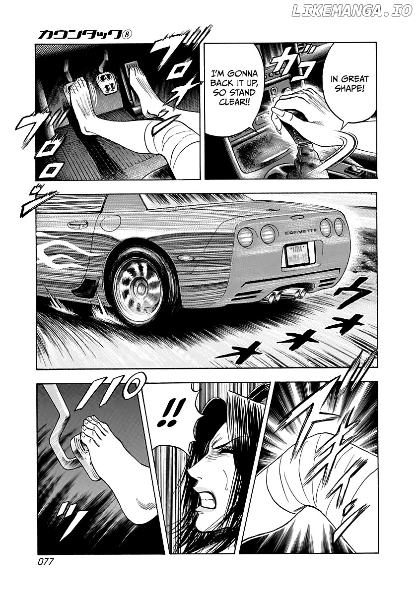 Countach - Manga Chapter 69 - page 22