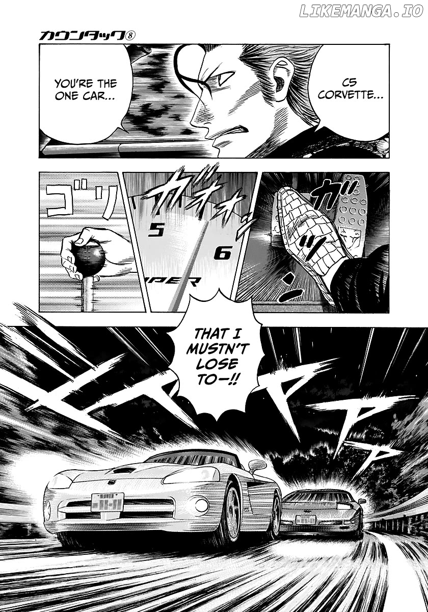 Countach - Manga Chapter 69 - page 7
