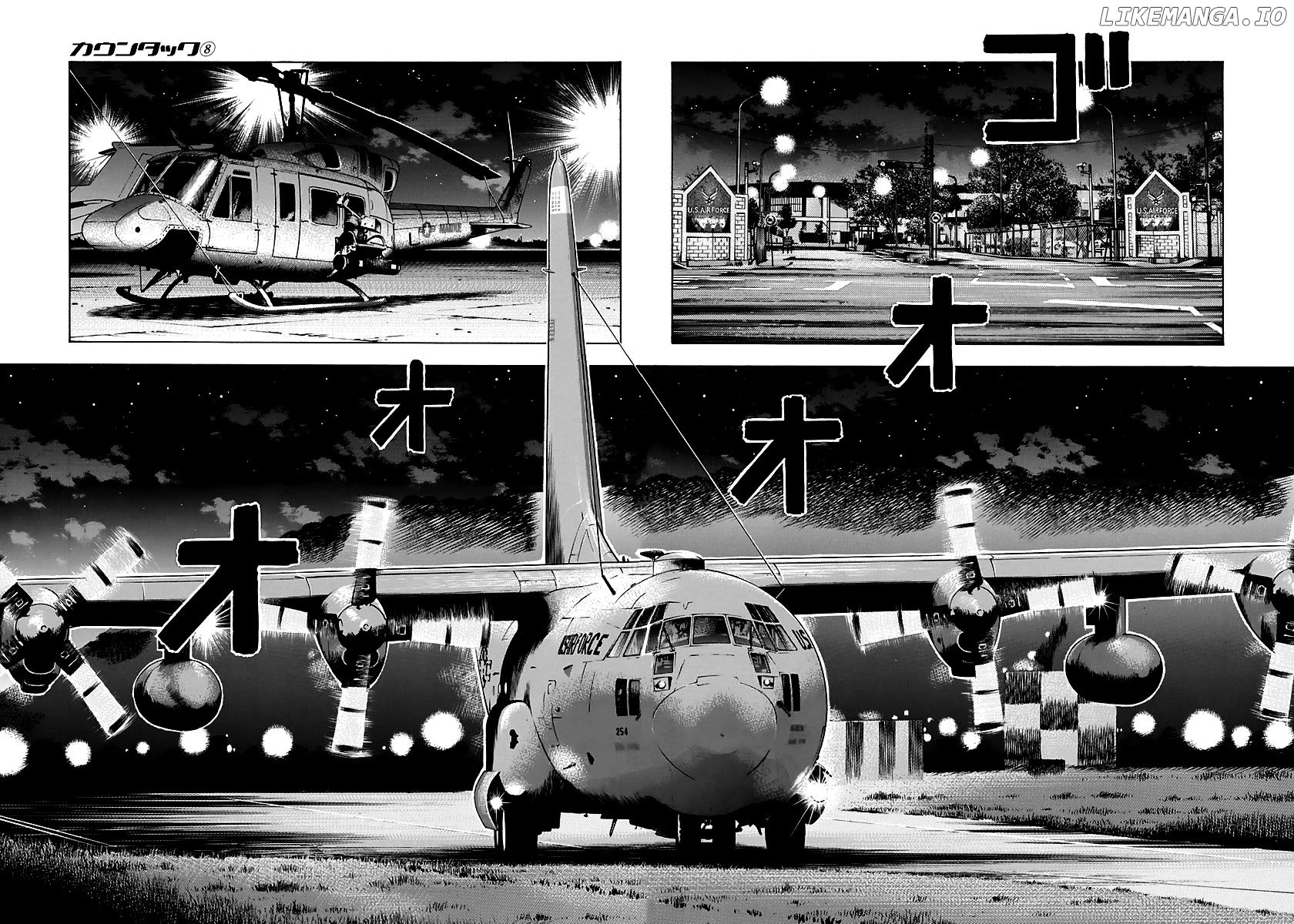 Countach - Manga Chapter 69 - page 66