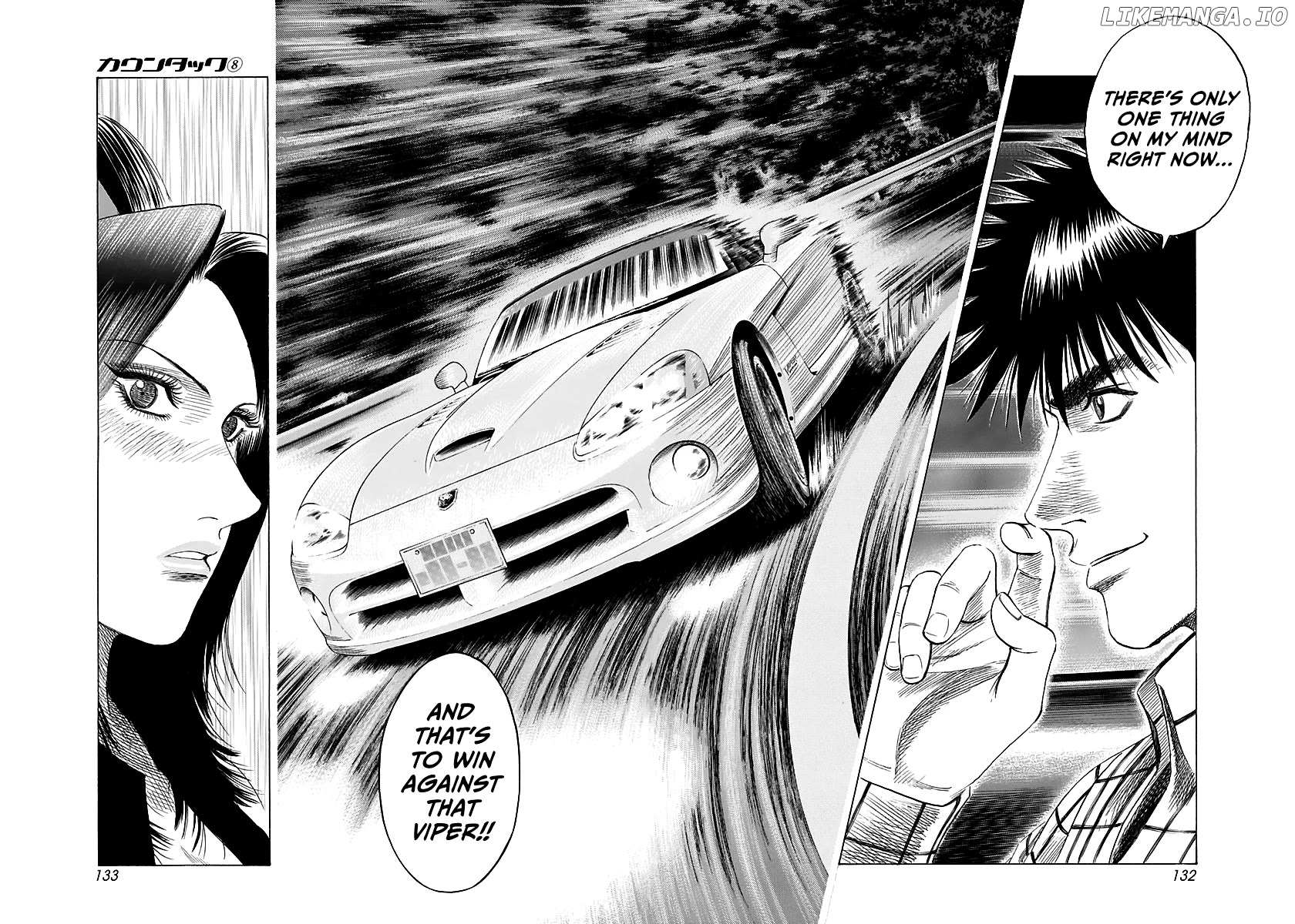 Countach - Manga Chapter 69 - page 74