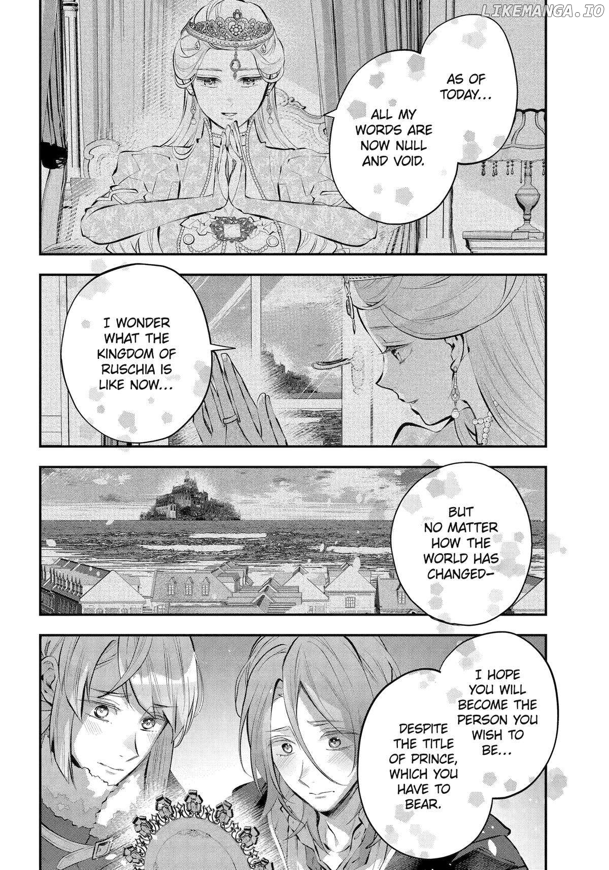 Maydare Tensei Monogatari: Kono Sekai de Ichiban Warui Majo Chapter 46 - page 17