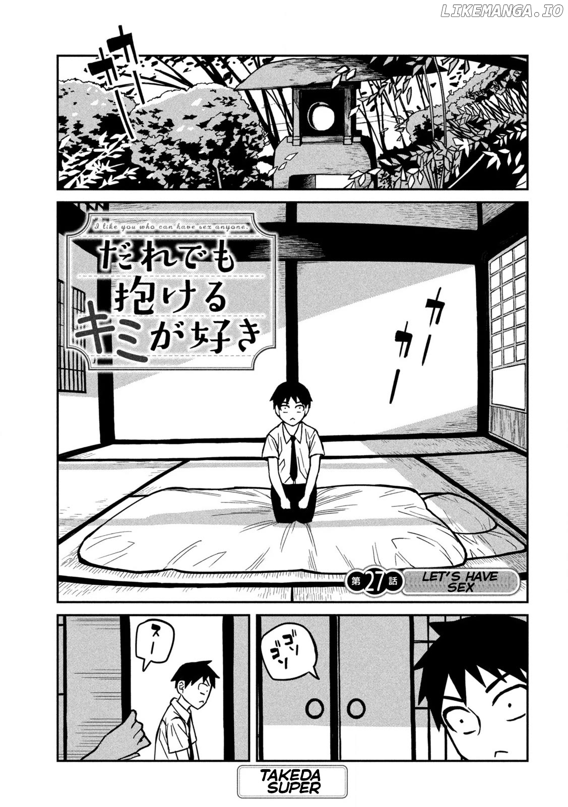 I Like You Who Can Have Sex Anyone Chapter 27 - page 1
