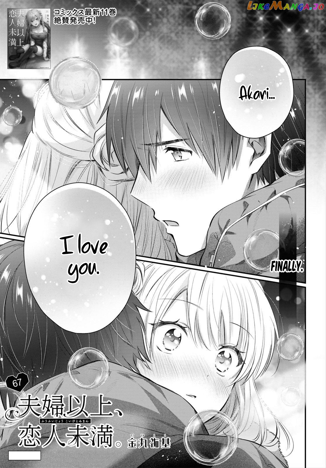 Fuufu Ijou, Koibito Miman. chapter 67 - page 1