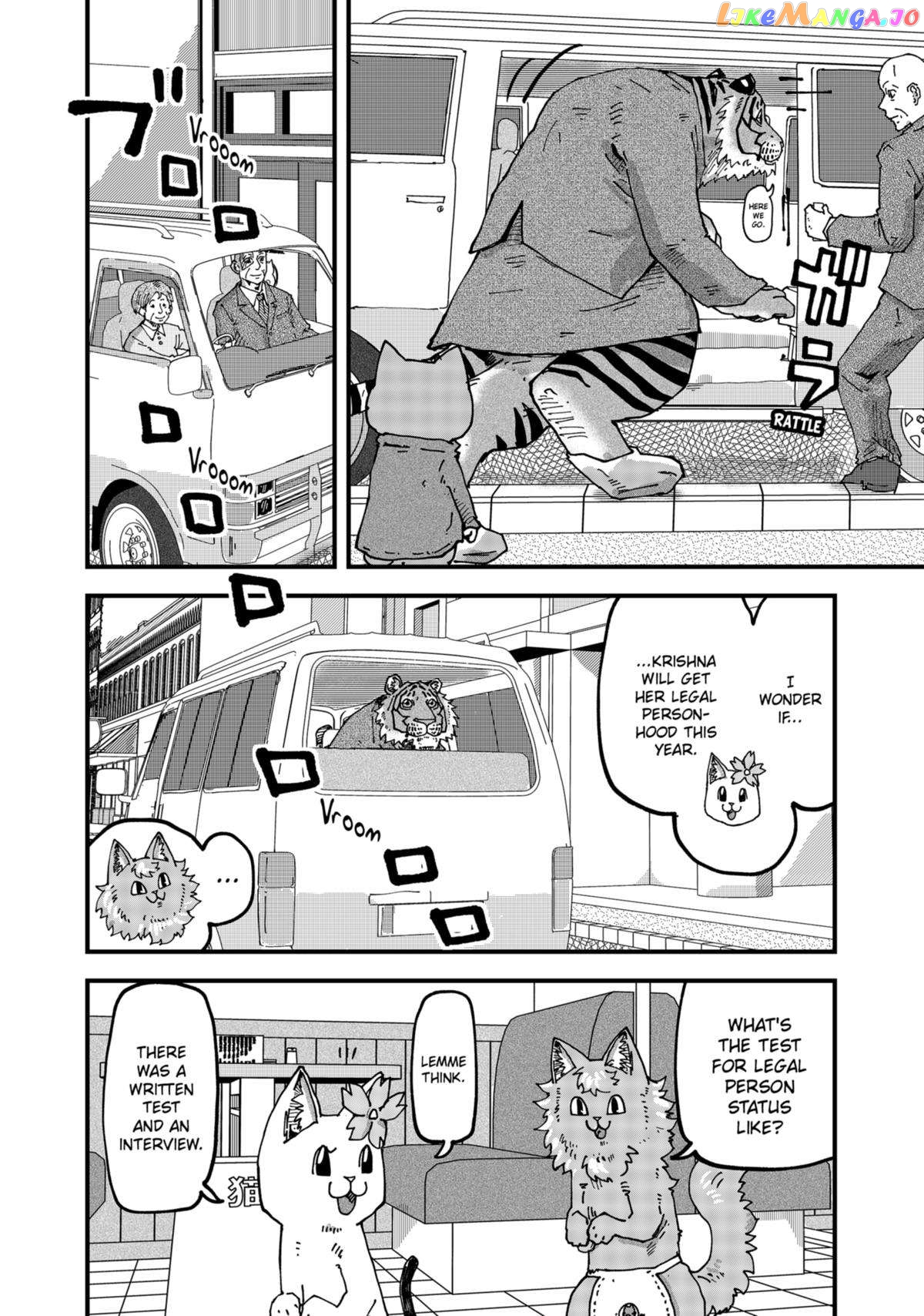 Ramen Aka Neko Chapter 74 - page 4
