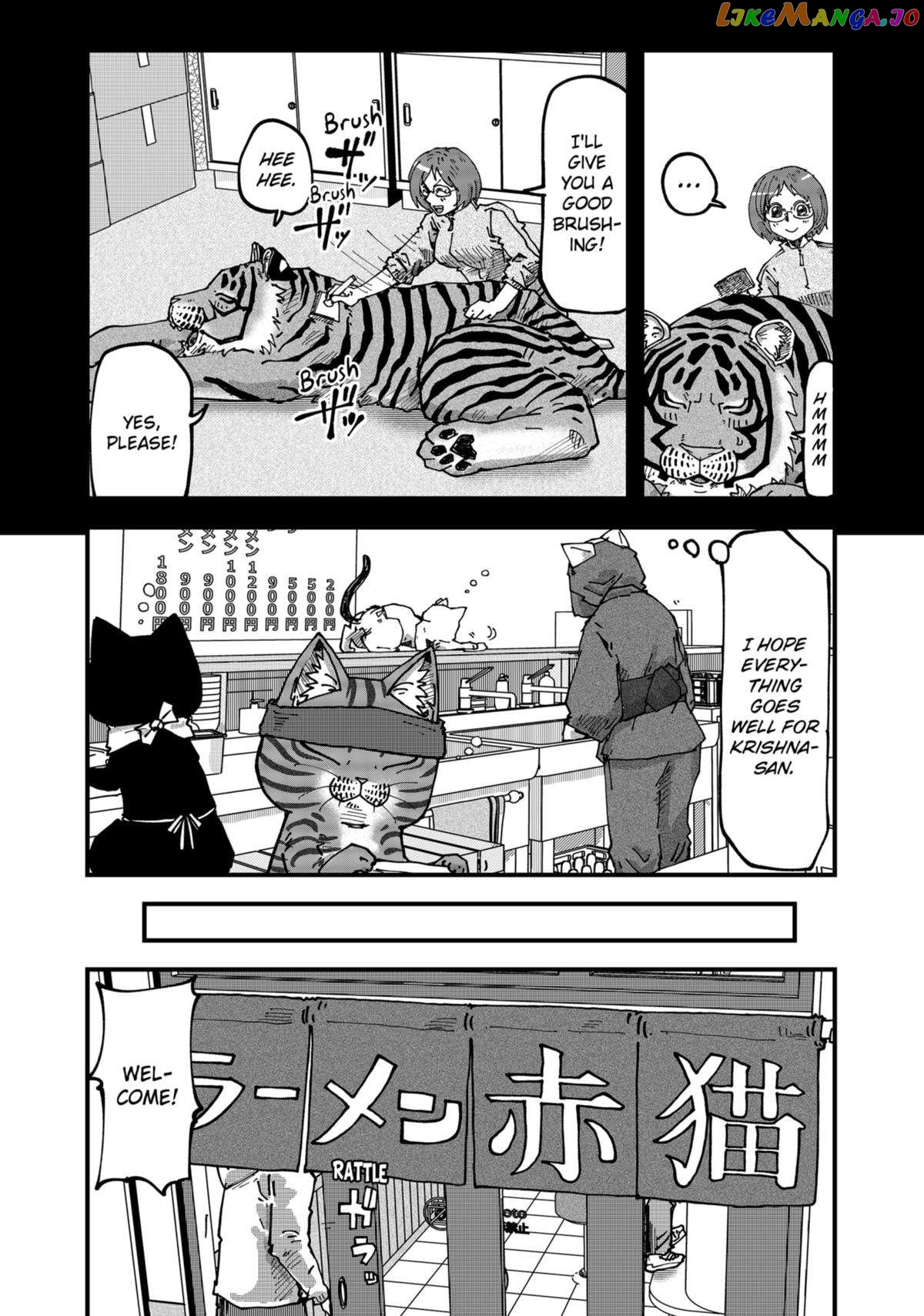 Ramen Aka Neko Chapter 74 - page 9