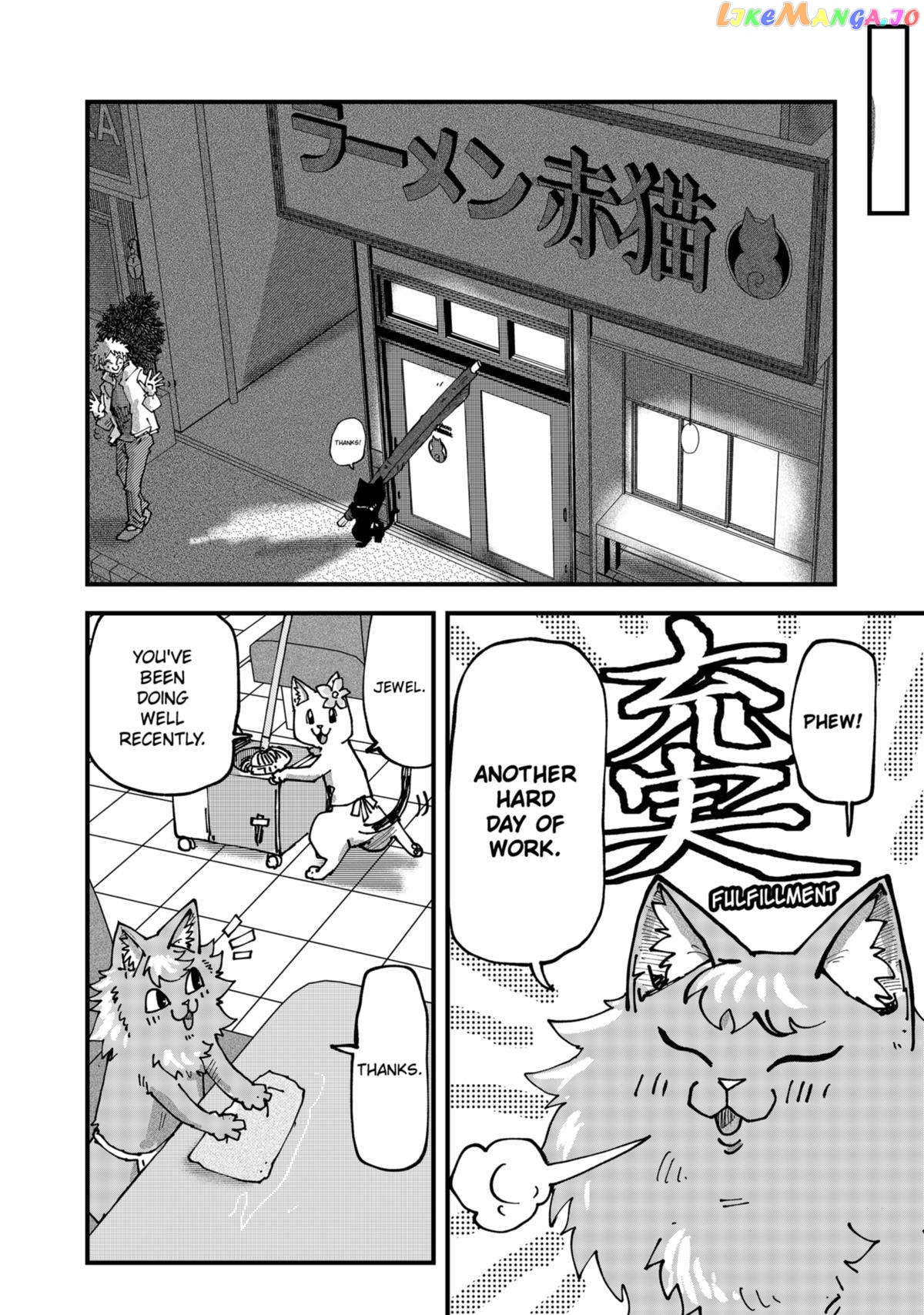 Ramen Aka Neko Chapter 75 - page 4