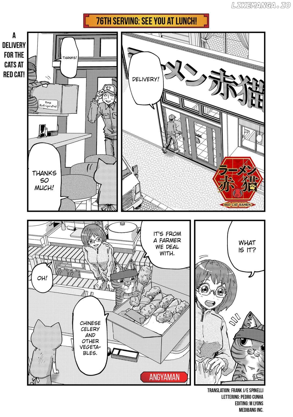 Ramen Aka Neko Chapter 76 - page 1