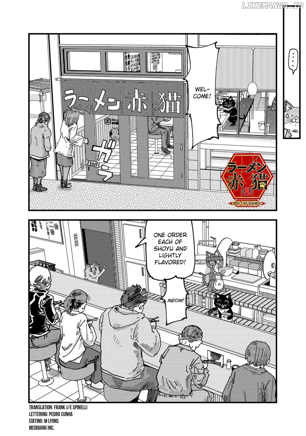 Ramen Aka Neko Chapter 81 - page 2
